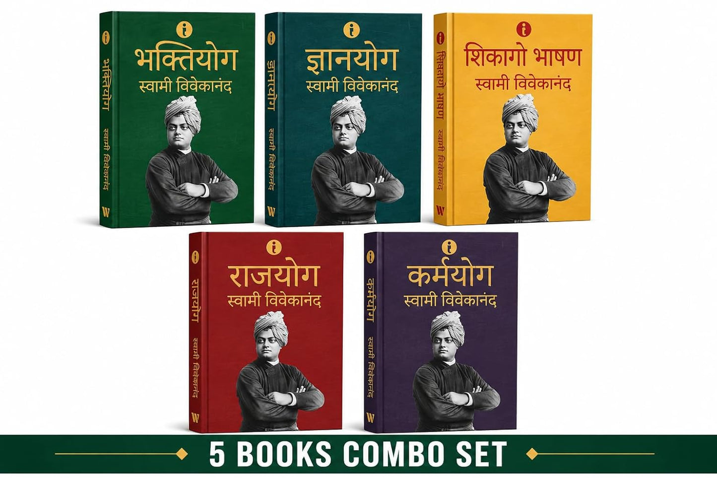 Swami Vivekananda Gyan Sangrah 5 Books Collection Set By Swami Vivekananda (Hindi Edition) Paperback