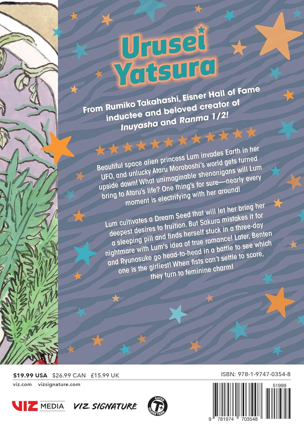 Urusei Yatsura Vol. 13 By Rumiko Takahashi