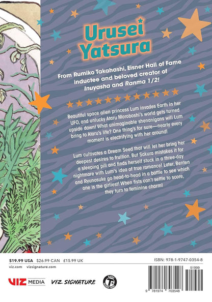 Urusei Yatsura Vol. 13 By Rumiko Takahashi