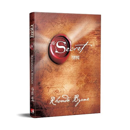 (The Secret) रहस्य by Rhonda Byrne (Hindi Edition) (Paperback)