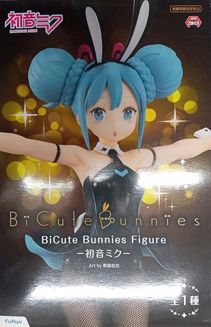 HATSUNE MIKU - Bicute Bunnies Action Figure Limited Edition