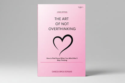 The Art of Not Overthinking [Hindi Edition] By Ganesh Singh Kunwar (Hardcover)