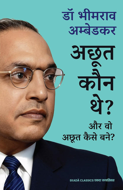 Dr Ambedkar Virasat Sangrah 6 Books Collection Set By Dr BR Ambedkar (Hindi Edition) Paperback