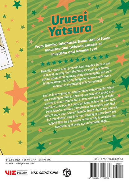 Urusei Yatsura Vol. 15 By Rumiko Takahashi
