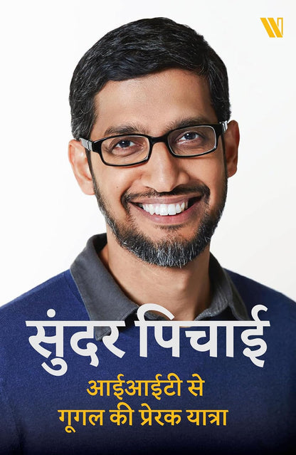 Success Power Pack : Biographies of 7 Legends Who Changed the World (Hindi Edition) Paperback