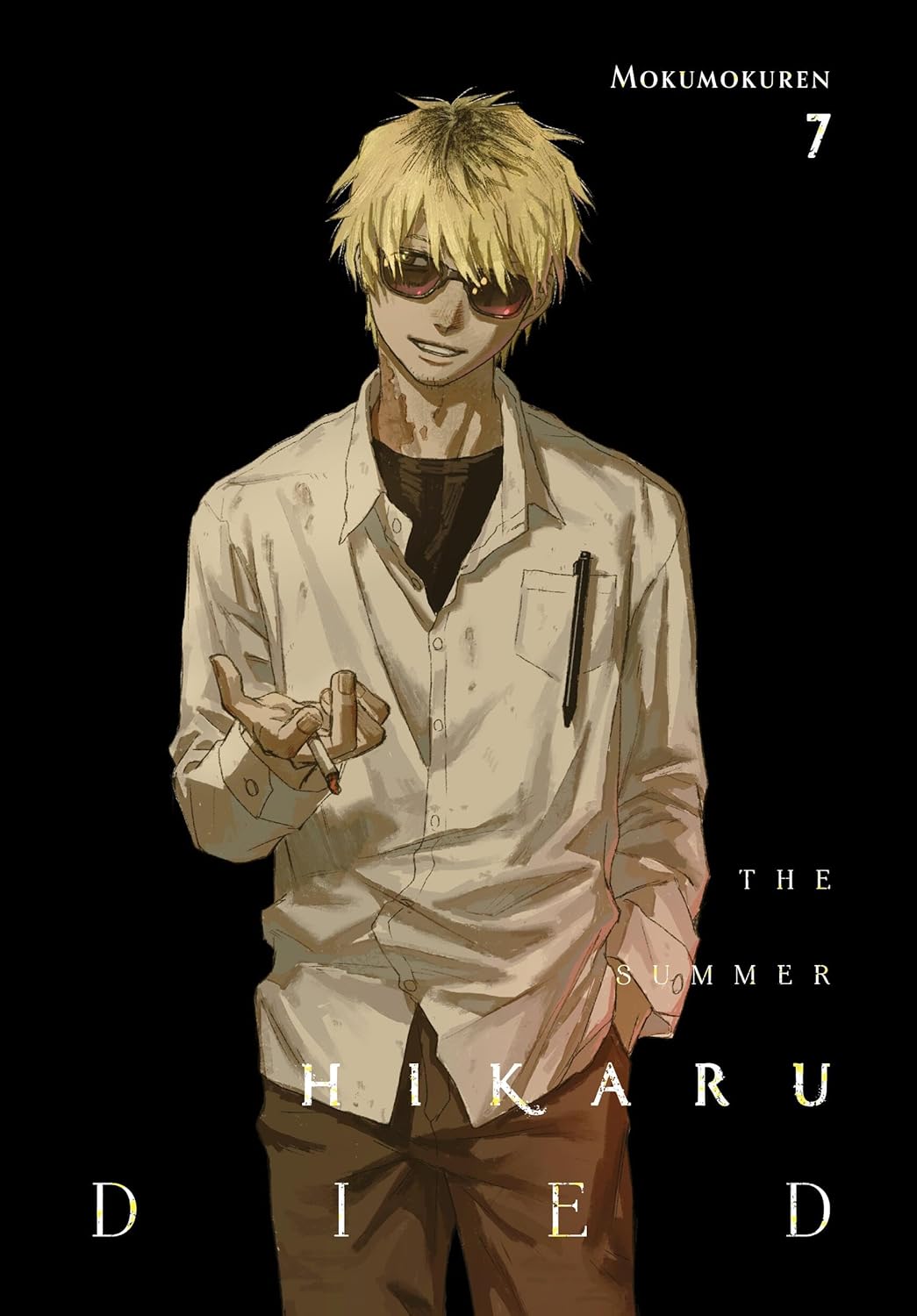 The Summer Hikaru Died Vol 7 By Mokumokuren (Paperback)