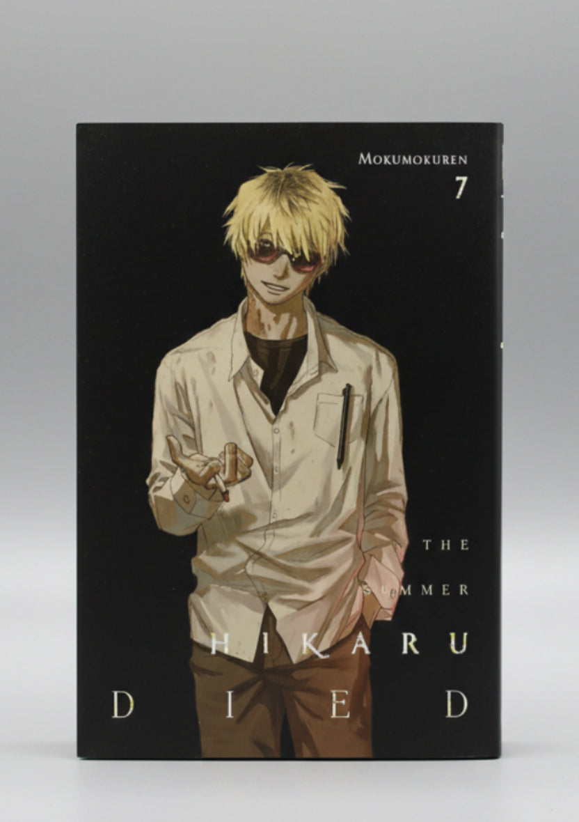 The Summer Hikaru Died Vol 7 By Mokumokuren (Paperback)