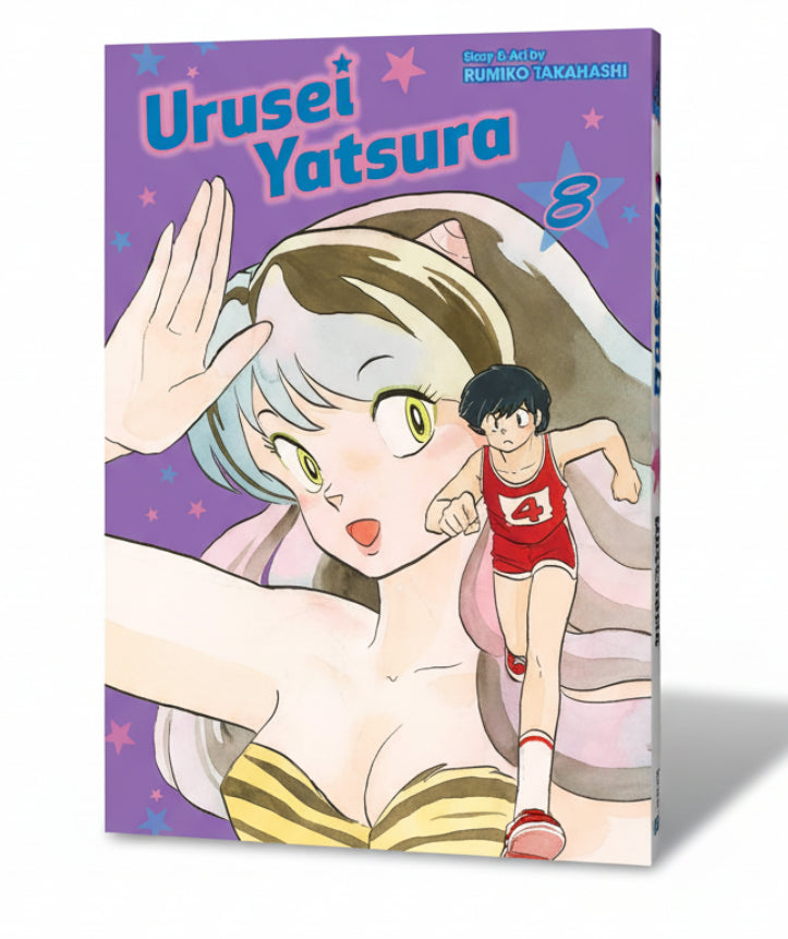 Urusei Yatsura Vol. 8 By Rumiko Takahashi