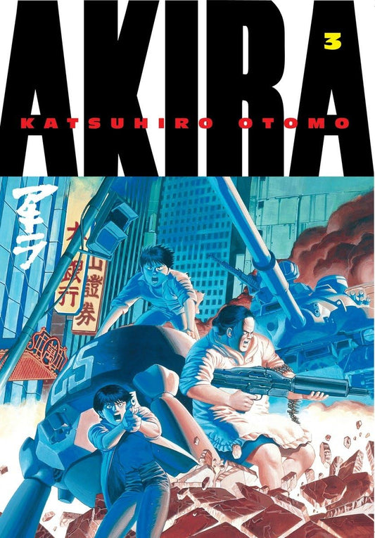 AKIRA VOL 3 By  Katsuhiro Otomo