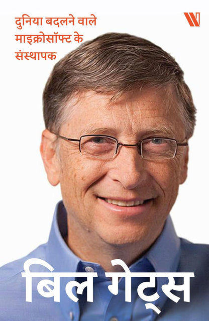 Success Power Pack : Biographies of 7 Legends Who Changed the World (Hindi Edition) Paperback