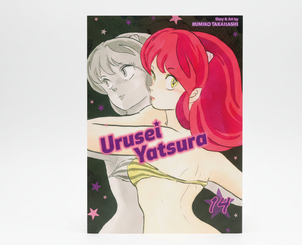 Urusei Yatsura Vol. 14 By Rumiko Takahashi