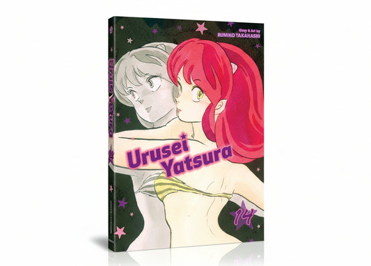 Urusei Yatsura Vol. 14 By Rumiko Takahashi