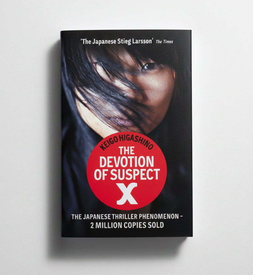 The Devotion Of Suspect X (Detective Galileo Series Novel) By Keigo Higashino (Paperback)
