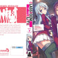 Classroom Of The Elite Volume 7 (Manga)