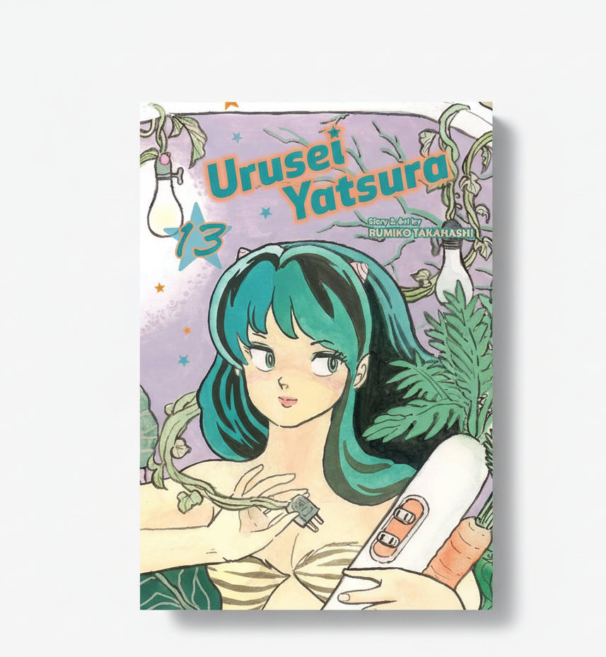 Urusei Yatsura Vol. 13 By Rumiko Takahashi