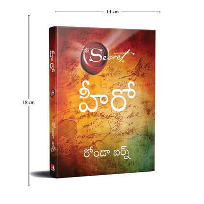 Hero హీరో by Rhonda Byrne (Telugu Edition) (Paperback)