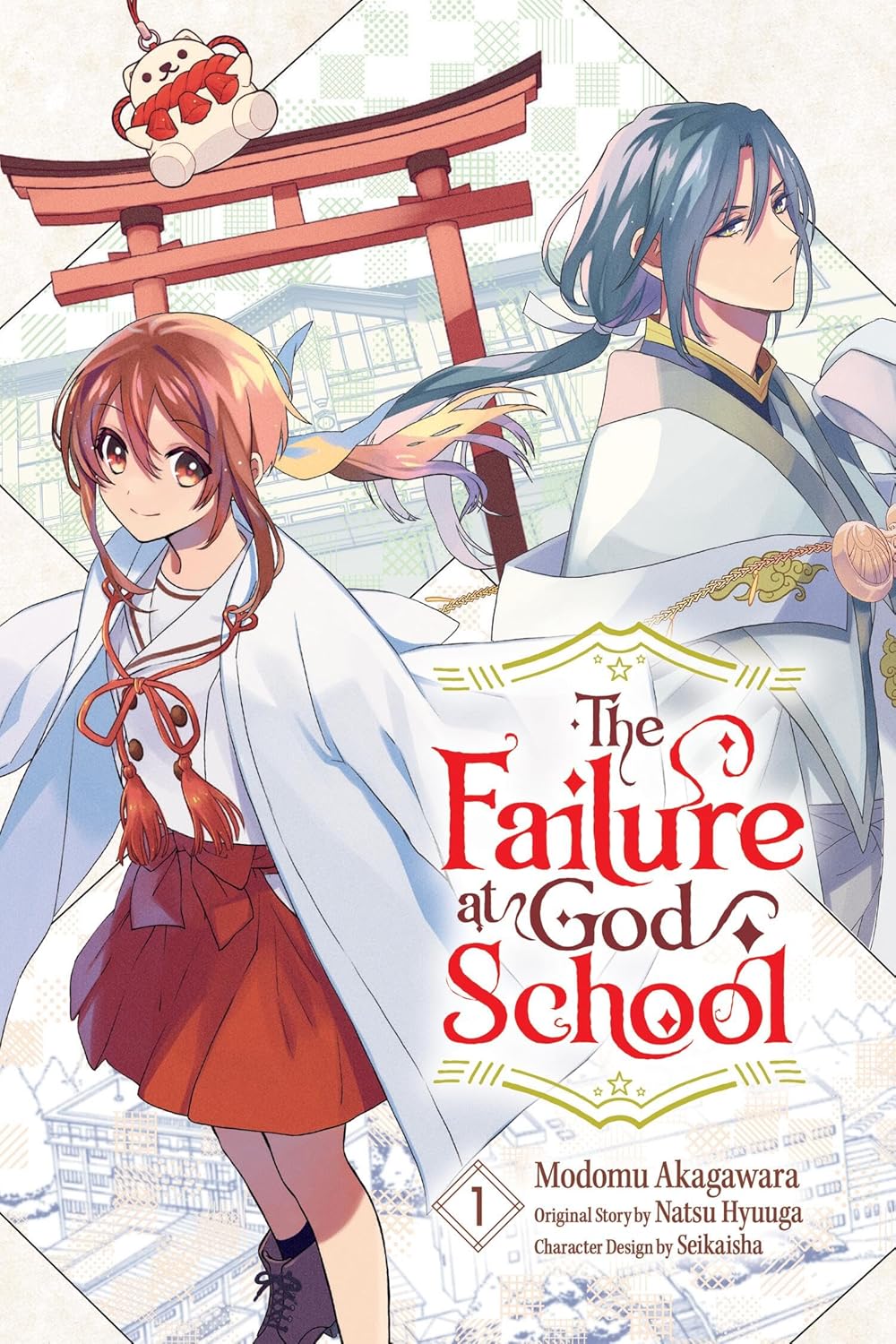 The Failure at God School Vol 1 By Natsu Hyuuga (Paperback)