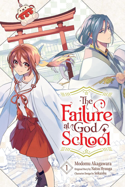 The Failure at God School Vol 1 By Natsu Hyuuga (Paperback)