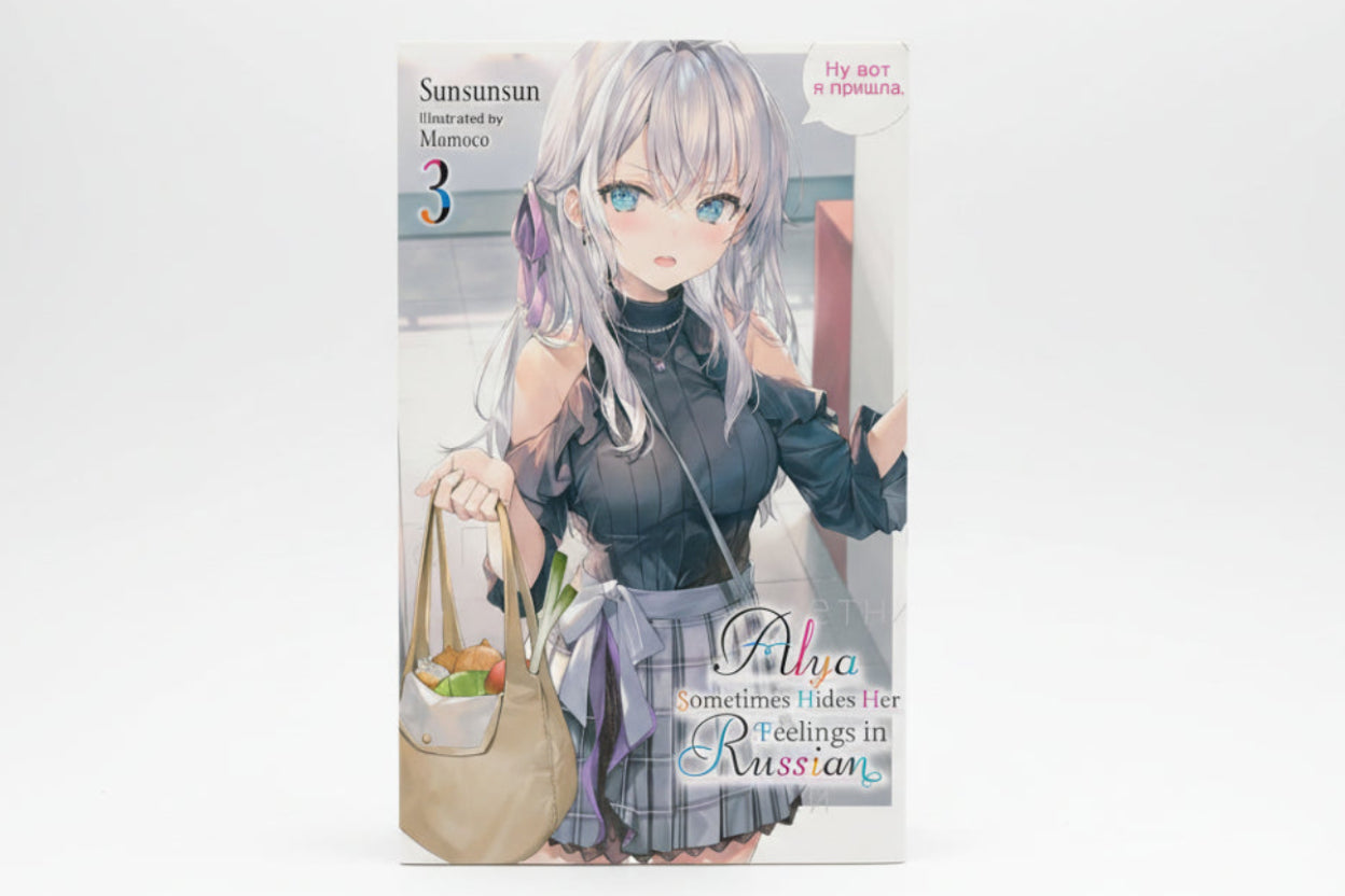 Alya Sometimes Hides Her Feelings in Russian, Vol.3 (Light Novel) By Sunsunsun (Artist), Momoco (Artist)