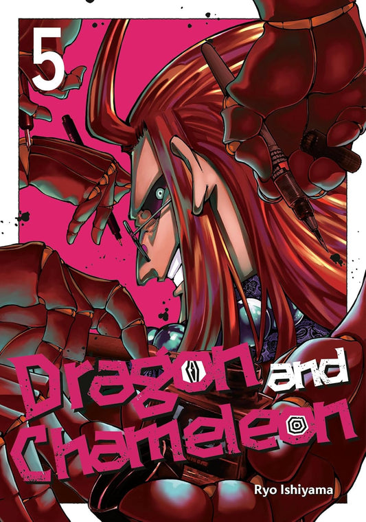 Dragon and Chameleon Vol 5 By RYO ISHIYAMA (Paperback)