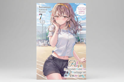 Alya Sometimes Hides Her Feelings in Russian Vol.7 (Light Novel) By Sunsunsun and Momoco (Artist),