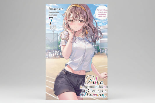 Alya Sometimes Hides Her Feelings in Russian Vol.7 (Light Novel) By Sunsunsun and Momoco (Artist),