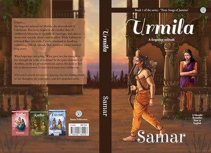 Urmila : The Forgotten Solitude By Samar (Paperback)
