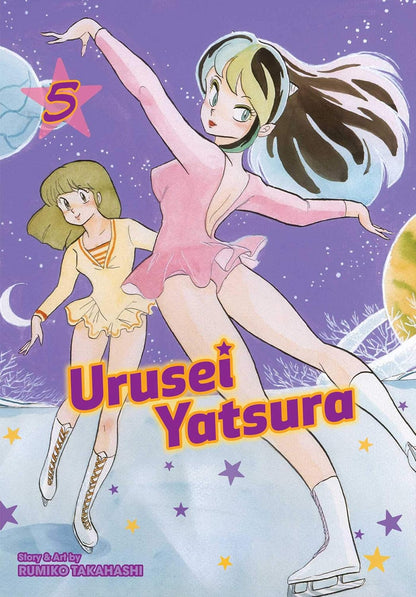Urusei Yatsura Vol. 5 By Rumiko Takahashi