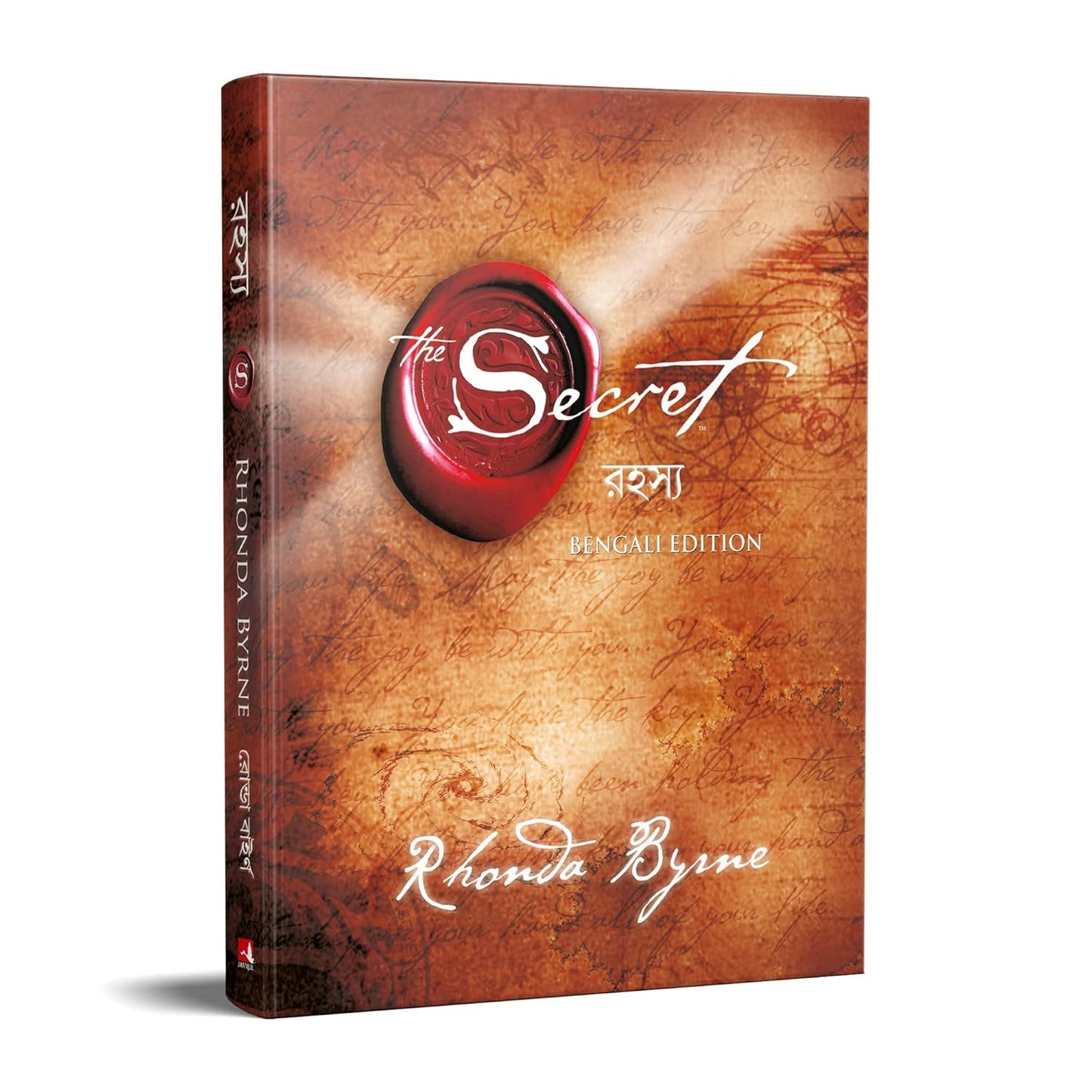 রহস্য - The Secret (Bangla Edition) By Rhonda Byrne (Paperback)
