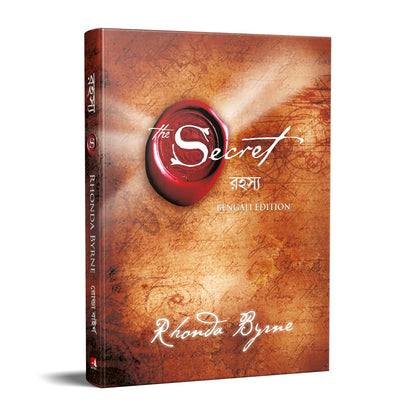 রহস্য - The Secret (Bangla Edition) By Rhonda Byrne (Paperback)