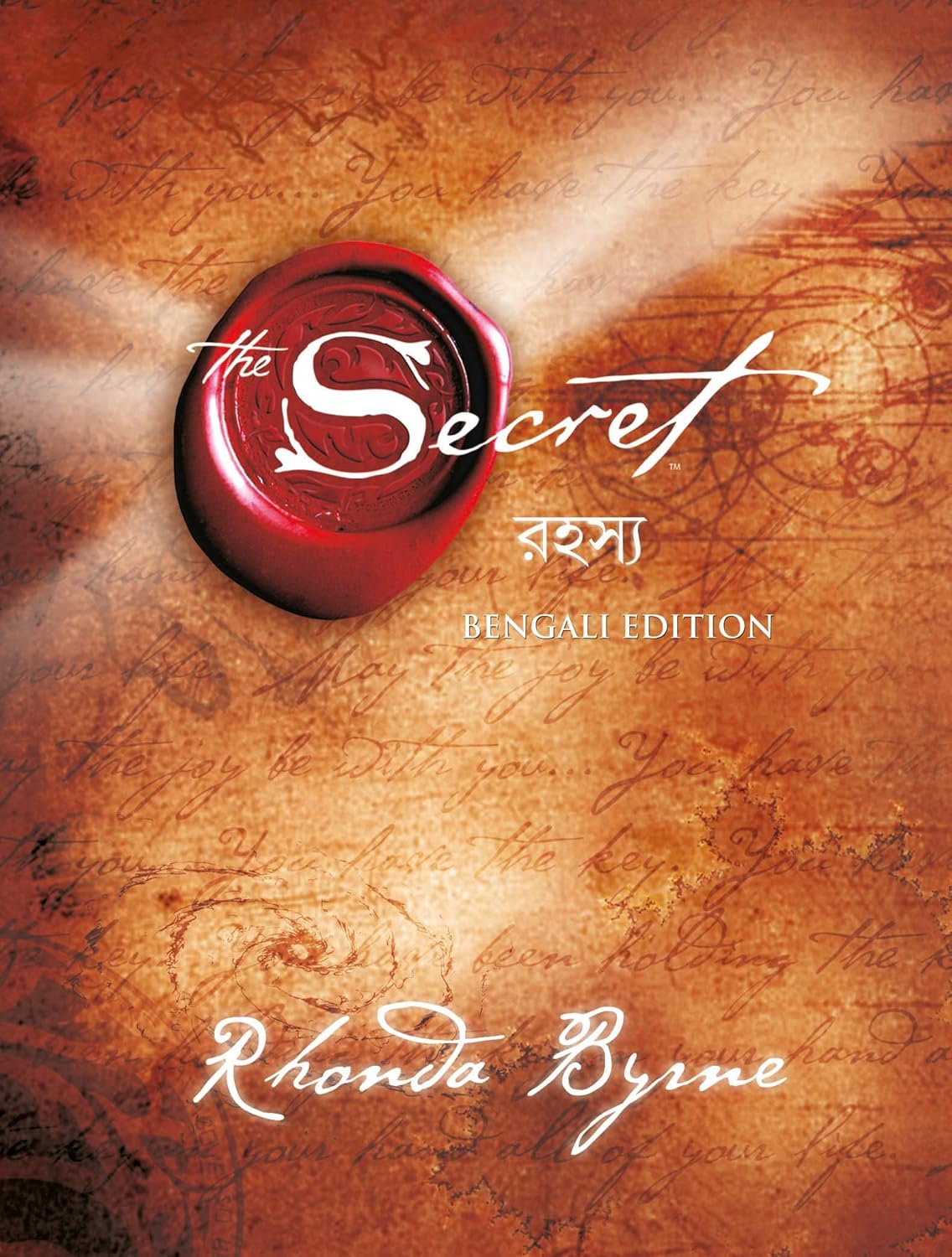 রহস্য - The Secret (Bangla Edition) By Rhonda Byrne (Paperback)