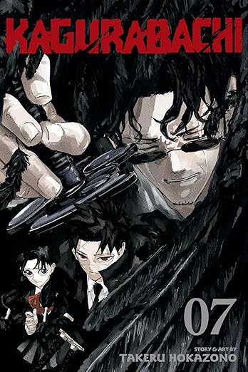 Kagurabachi Vol 7 By Takeru Hokazono (Paperback)
