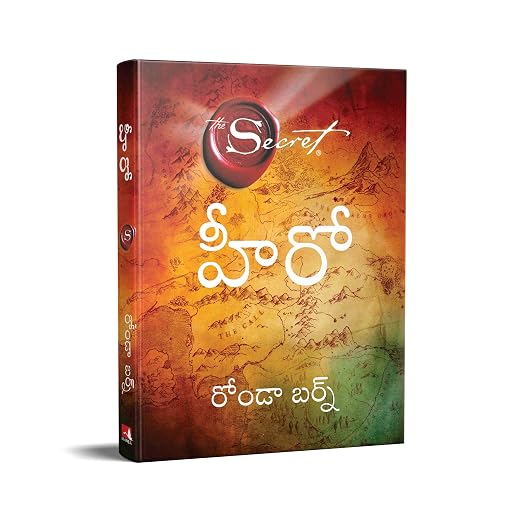 Hero హీరో by Rhonda Byrne (Telugu Edition) (Paperback)
