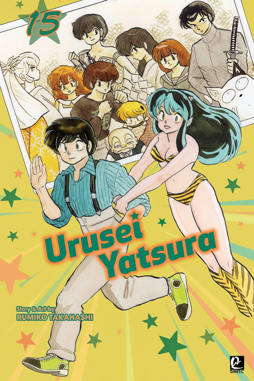 Urusei Yatsura Vol. 15 By Rumiko Takahashi
