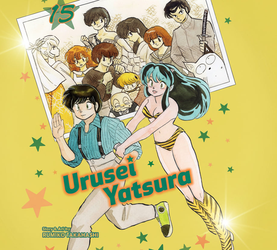 Urusei Yatsura Vol. 15 By Rumiko Takahashi