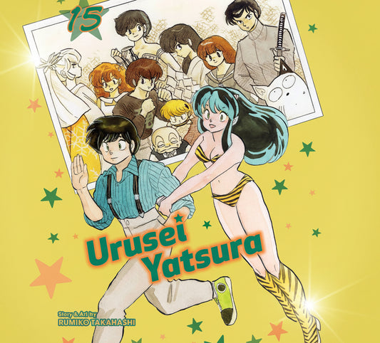 Urusei Yatsura Vol. 15 By Rumiko Takahashi