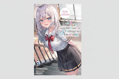 Alya Sometimes Hides Her Feelings in Russian Vol.5 (Light Novel) By Sunsunsun and Momoco (Artist)
