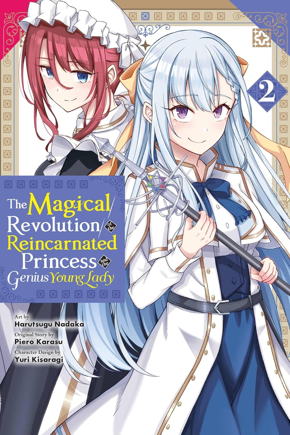 The Magical Revolution of the Reincarnated Princess and the Genius Young Lady Vol. 2 By Piero Karasu