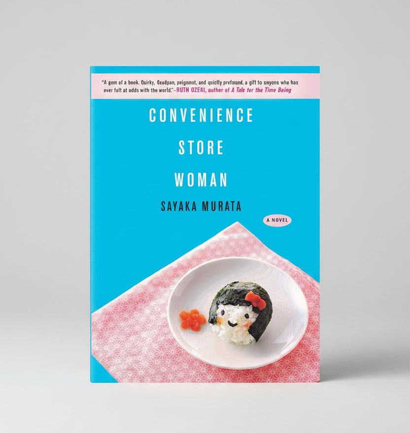 Convenience Store Woman (A Novel) By Sayaka Murata (Paperback)