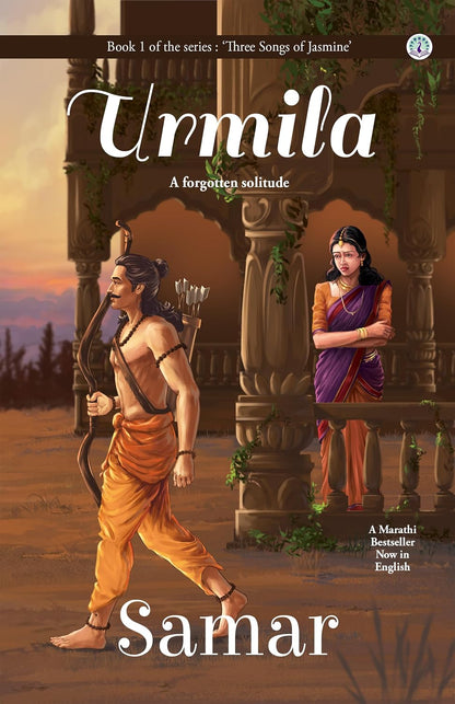 Urmila : The Forgotten Solitude By Samar (Paperback)