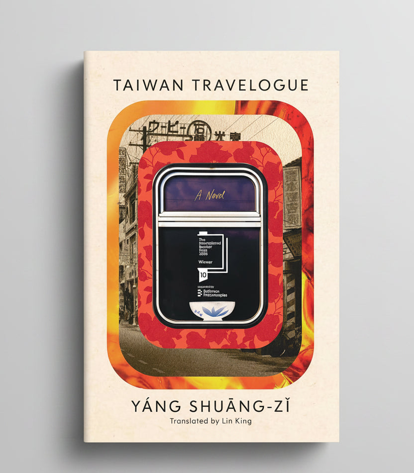 Taiwan Travelogue By Yáng Shuang-zi (Paperback)