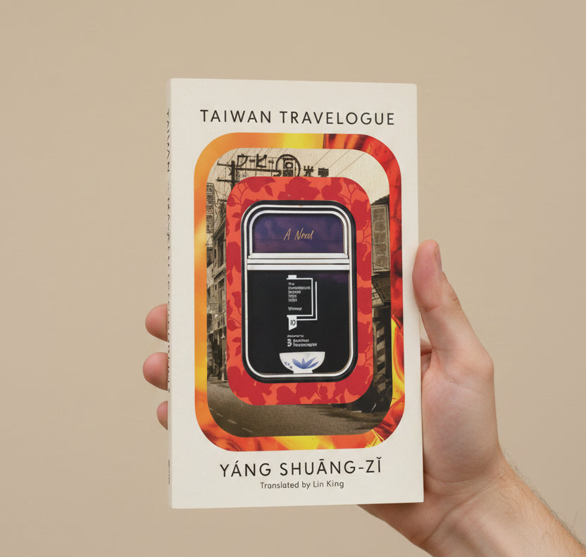 Taiwan Travelogue By Yáng Shuang-zi (Paperback)