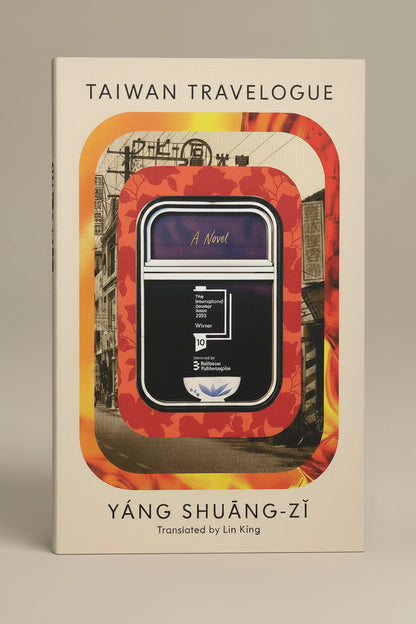 Taiwan Travelogue By Yáng Shuang-zi (Hardcover)