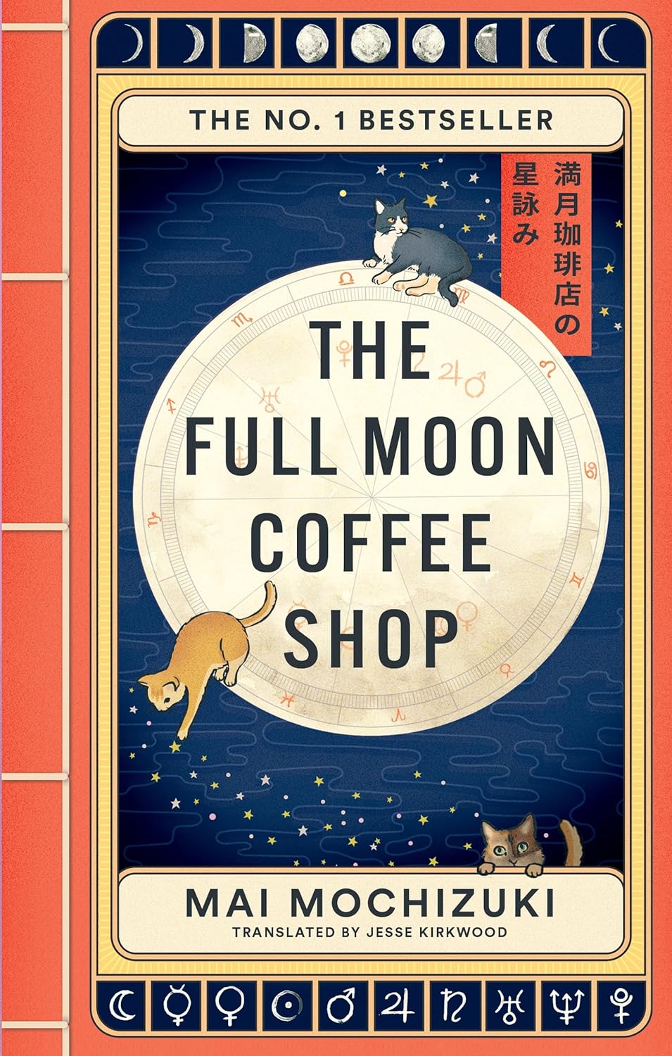 The Full Moon Coffee Shop By Mai Mochizuki (Paperback)