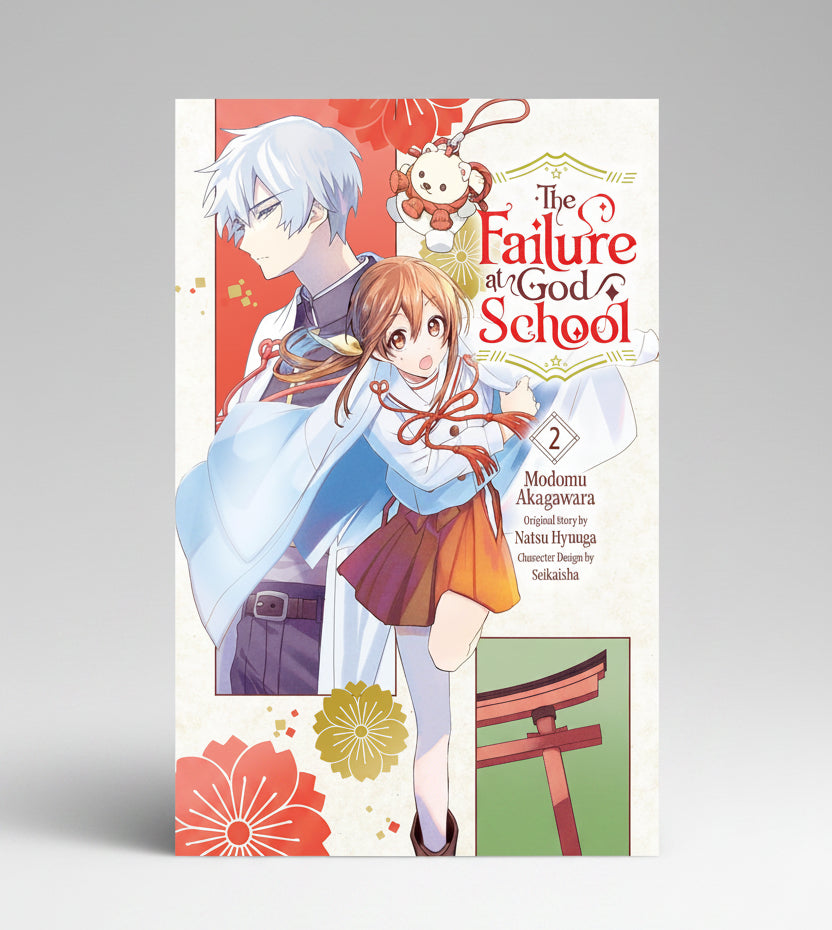The Failure at God School Vol 2 By Natsu Hyuuga (Paperback)
