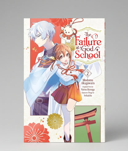 The Failure at God School Vol 2 By Natsu Hyuuga (Paperback)