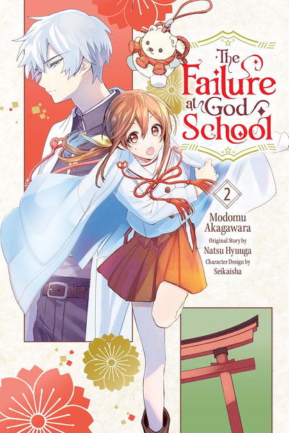 The Failure at God School Vol 2 By Natsu Hyuuga (Paperback)