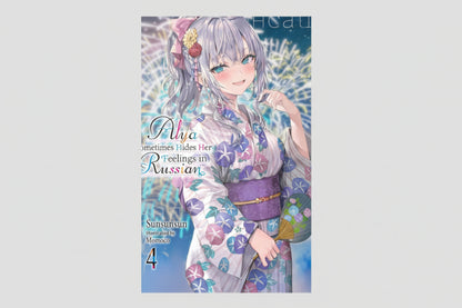 Alya Sometimes Hides Her Feelings in Russian Vol.4 (Light Novel) By Sunsunsun (Artist), Momoco (Artist)