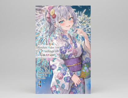 Alya Sometimes Hides Her Feelings in Russian Vol.4 (Light Novel) By Sunsunsun (Artist), Momoco (Artist)