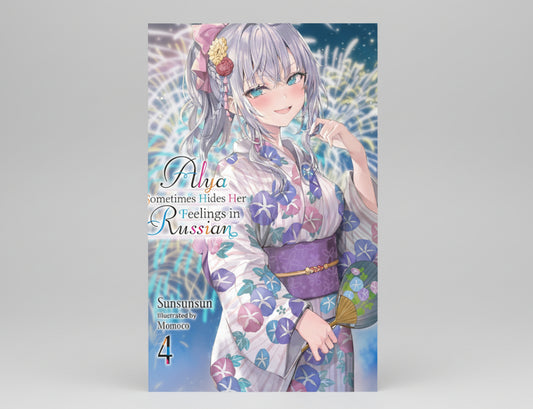 Alya Sometimes Hides Her Feelings in Russian Vol.4 (Light Novel) By Sunsunsun (Artist), Momoco (Artist)